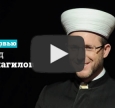 Ислам – традиционная религия Украины