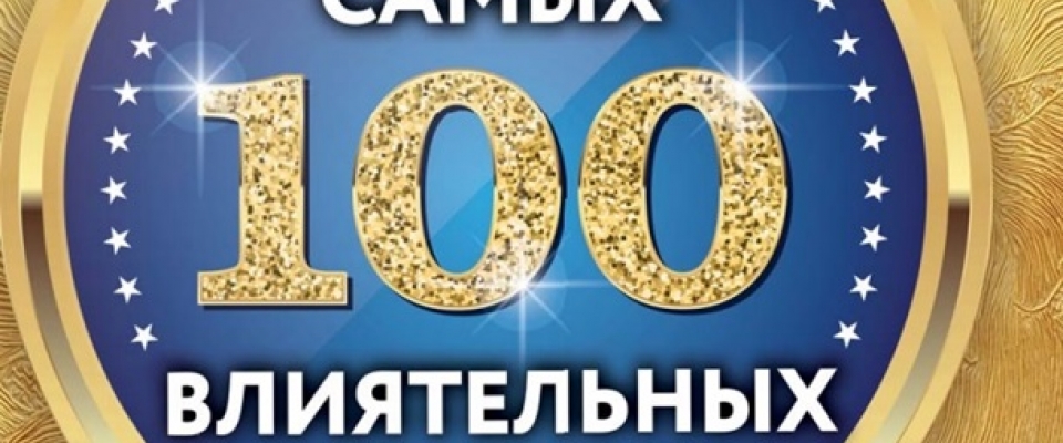 Said Ismagilov is in the top 100 of the most influential Ukrainians
