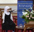 В Исламском культурном центре Киева 14 ноября начался XXI Всеукраинский конкурс знатоков Корана