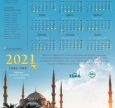 Вийшов друком мусульманський настінний календар на 1442–1443 рік гіджри