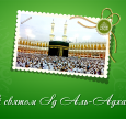 ДУМУ «Умма» вітає зі святом Ід аль-Адха